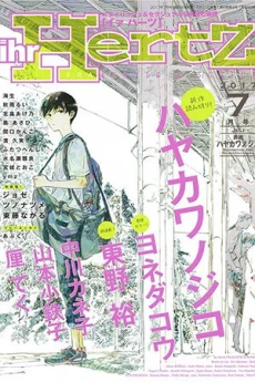 [Cover]