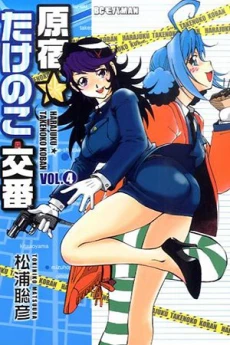 [Cover]