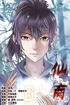 [Cover]