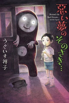 [Cover]