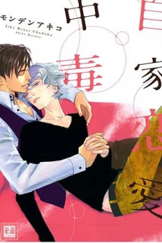 [Cover]