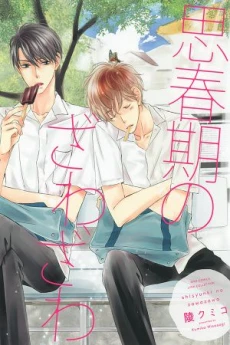 [Cover]