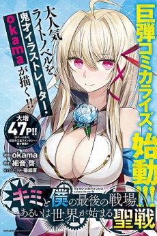 [Cover]