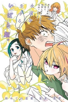 [Cover]