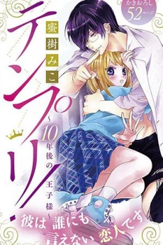 [Cover]