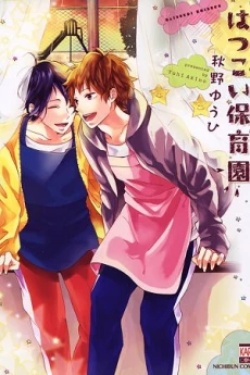 [Cover]