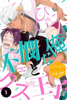[Cover]
