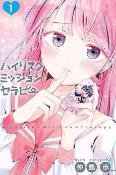 [Cover]