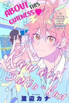 [Cover]