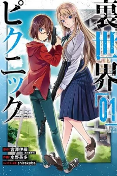[Cover]