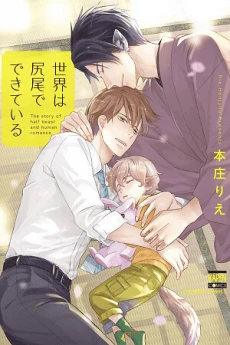 [Cover]