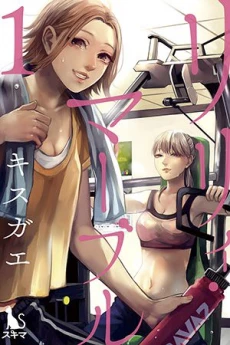 [Cover]