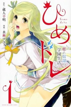 [Cover]