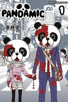 [Cover]