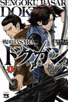 [Cover]