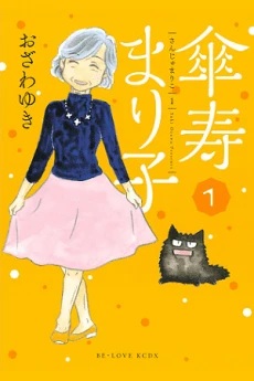 [Cover]