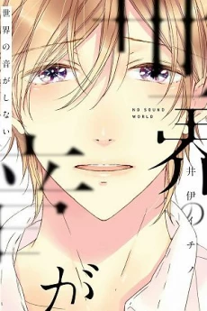 [Cover]