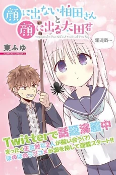[Cover]