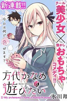 [Cover]
