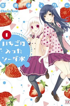 [Cover]