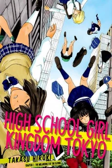 [Cover]
