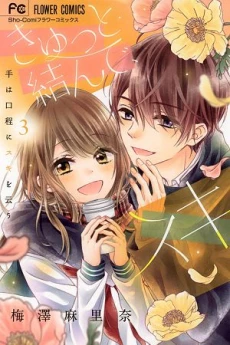 [Cover]