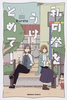 [Cover]