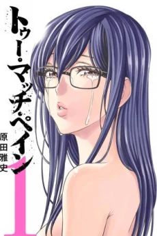 [Cover]