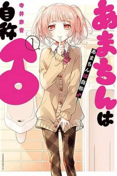 [Cover]