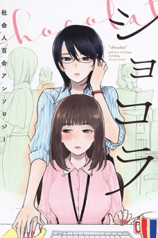[Cover]