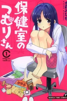 [Cover]