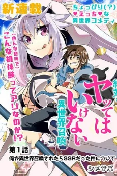 [Cover]