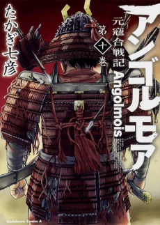 [Cover]