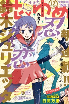 [Cover]