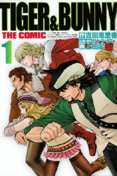 [Cover]