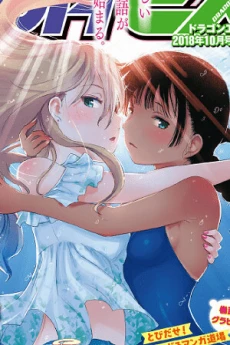 [Cover]