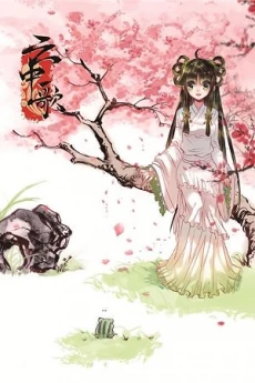 [Cover]