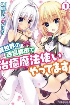 [Cover]