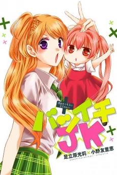 [Cover]
