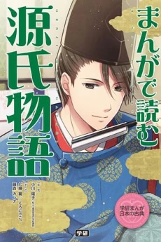 [Cover]