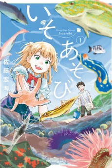 [Cover]