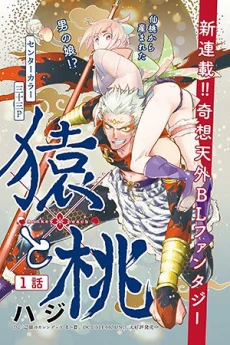 [Cover]