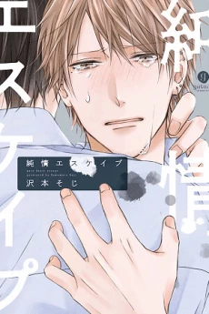 [Cover]