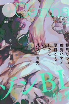 [Cover]