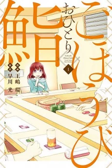 [Cover]