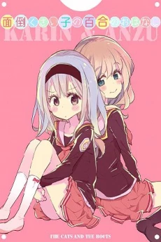 [Cover]