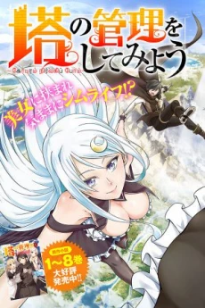 [Cover]