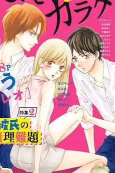[Cover]