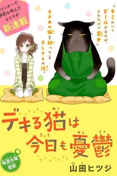 [Cover]