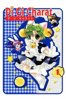 [Cover]